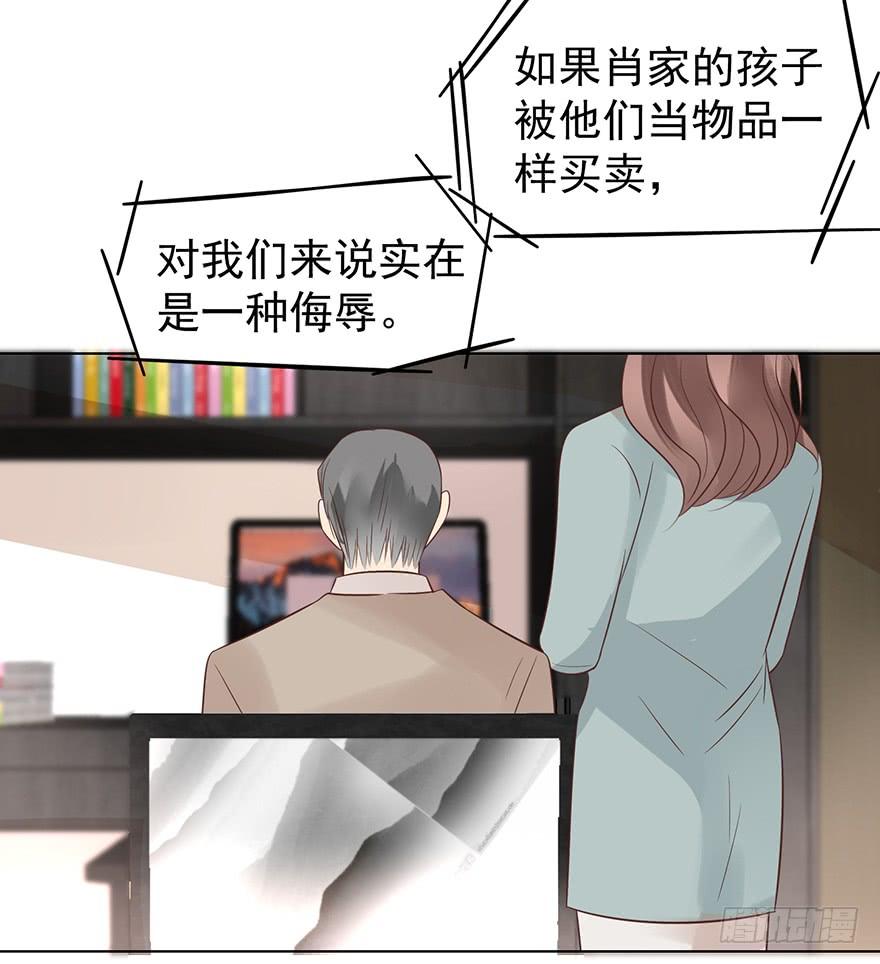 这是准备出柜吗-第149话