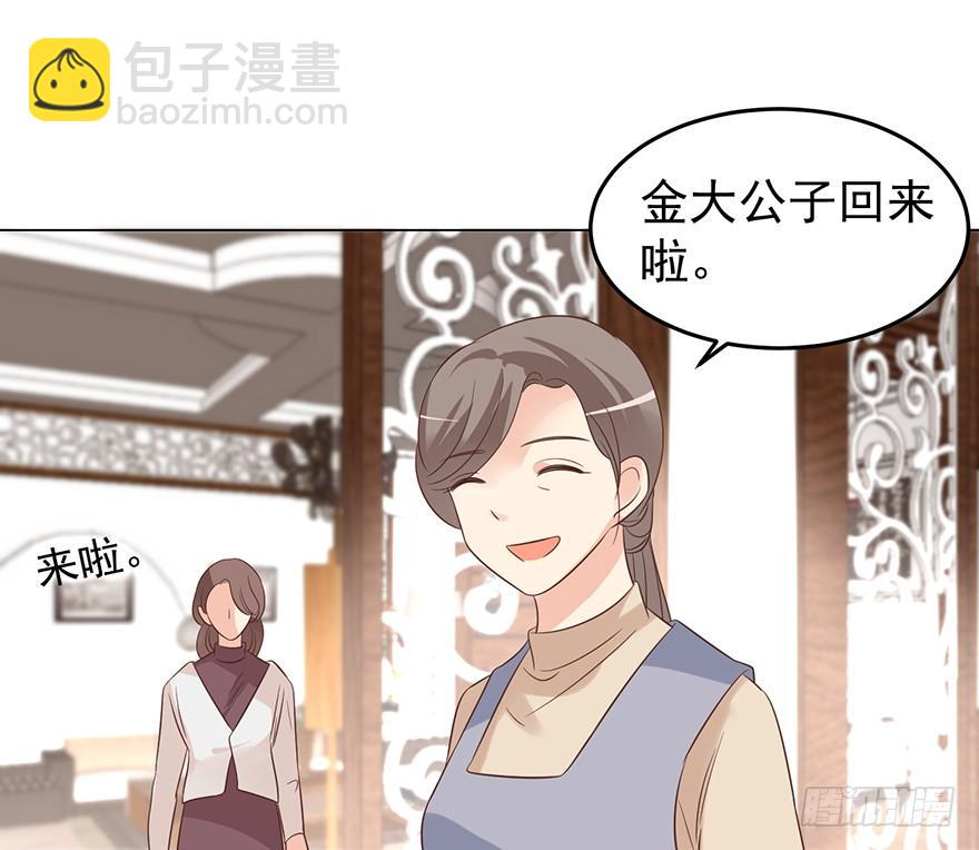 这是准备出柜吗-第149话