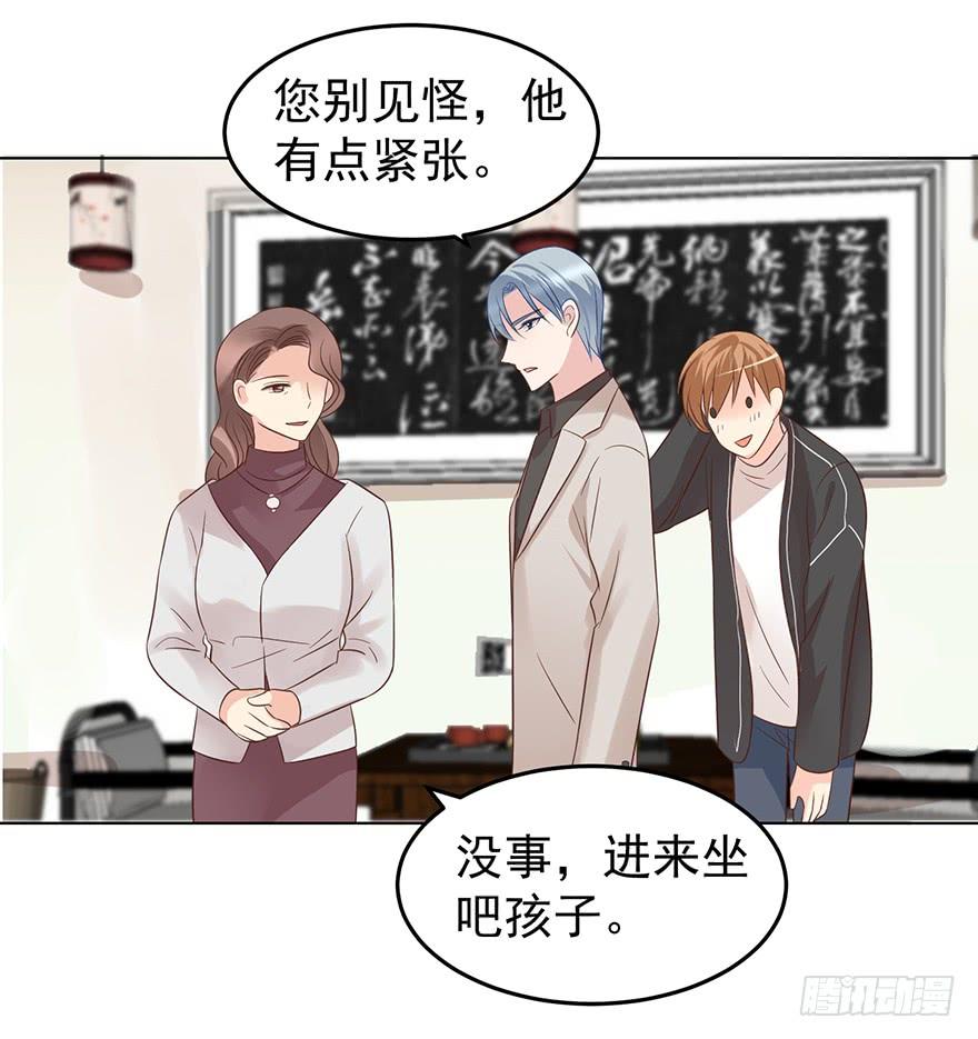 这是准备出柜吗-第149话