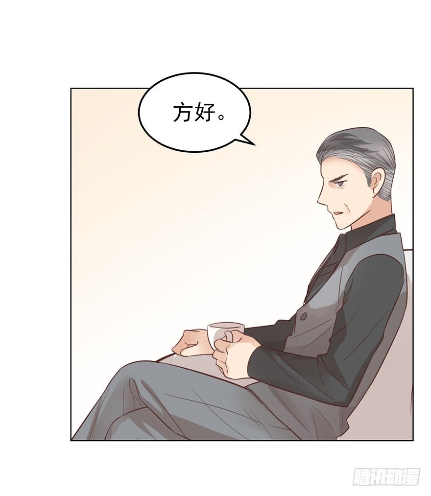 这是准备出柜吗-第149话