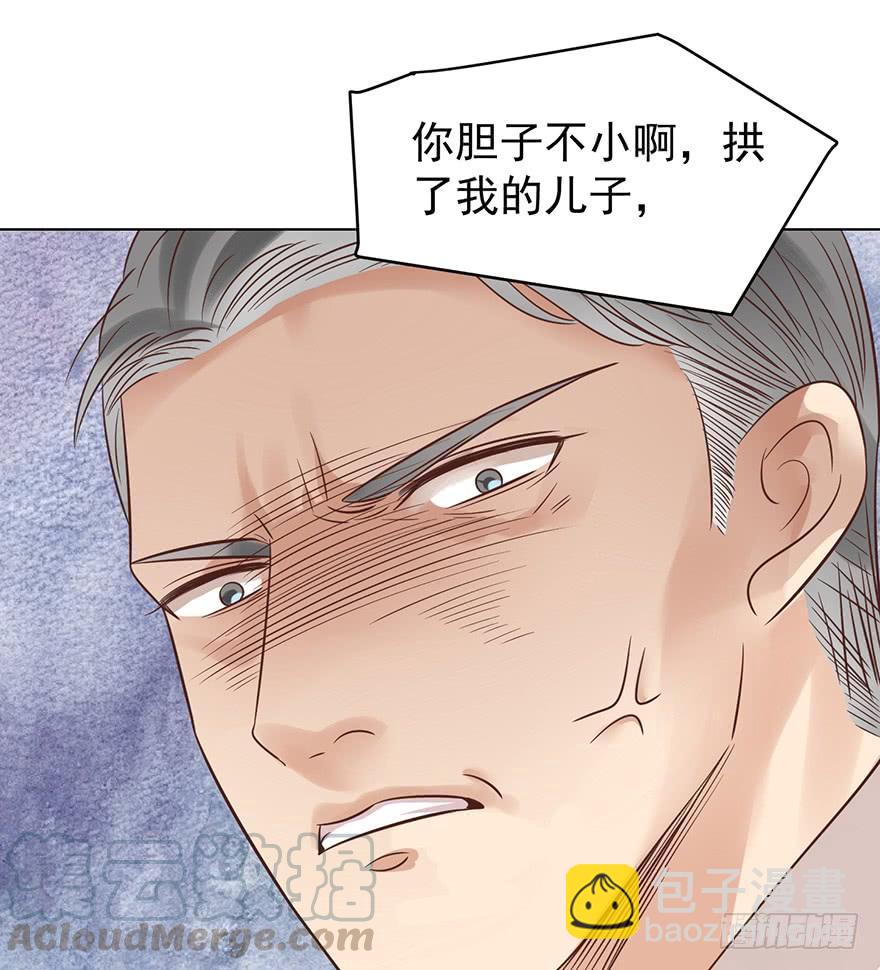 这是准备出柜吗-第149话