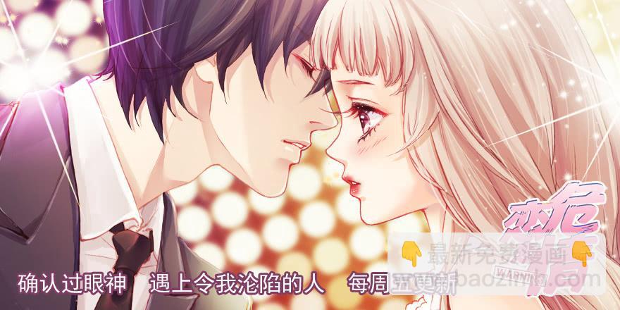 这是准备出柜吗-第149话