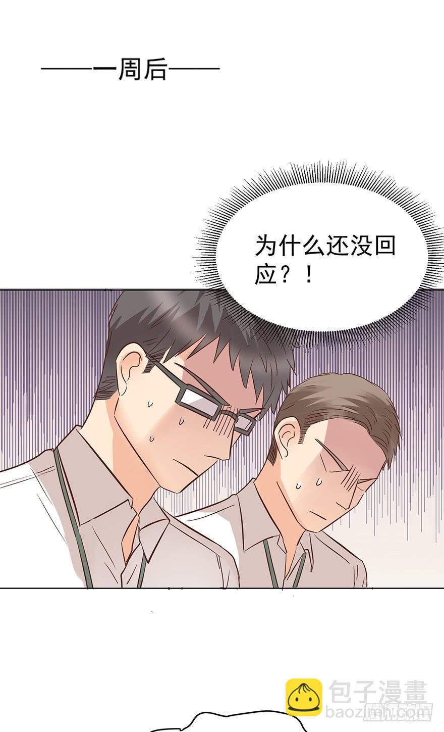 这是准备出柜吗-第149话