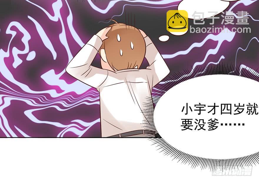 元溪的毒鸡汤-第151话