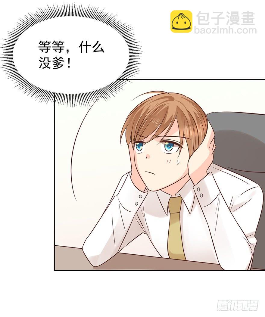 元溪的毒鸡汤-第151话