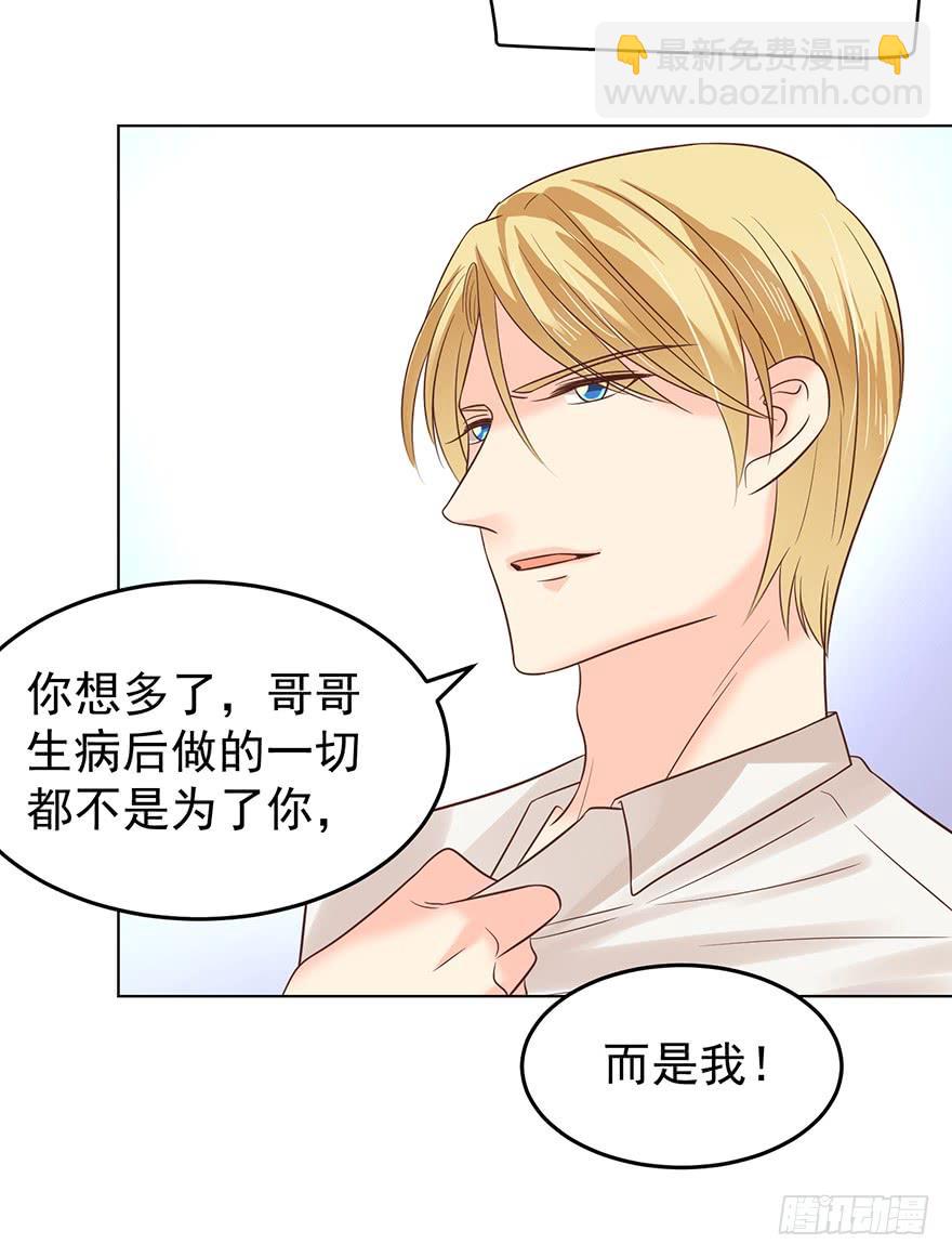 元溪的毒鸡汤-第151话