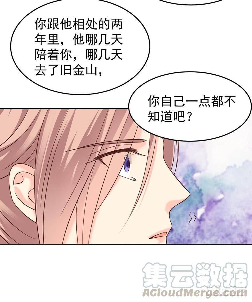 元溪的毒鸡汤-第151话