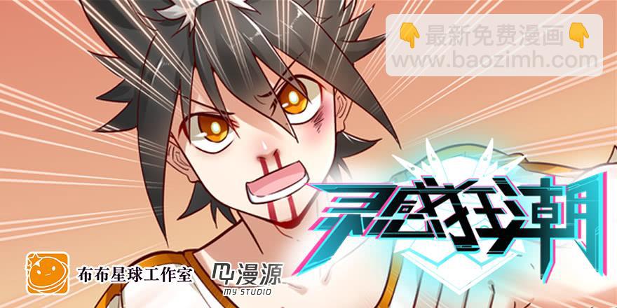 元溪的毒鸡汤-第151话