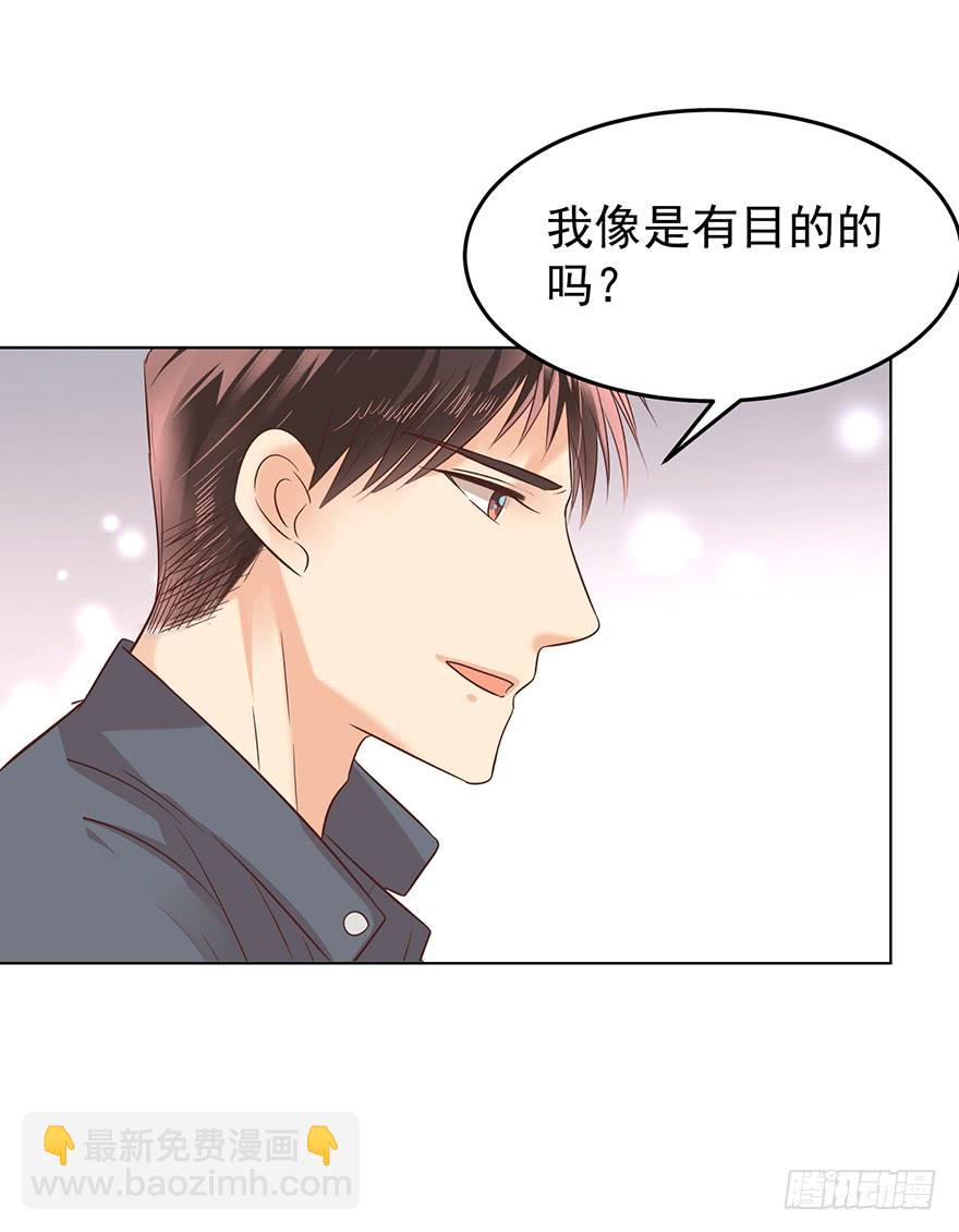 靡不有初-第155话