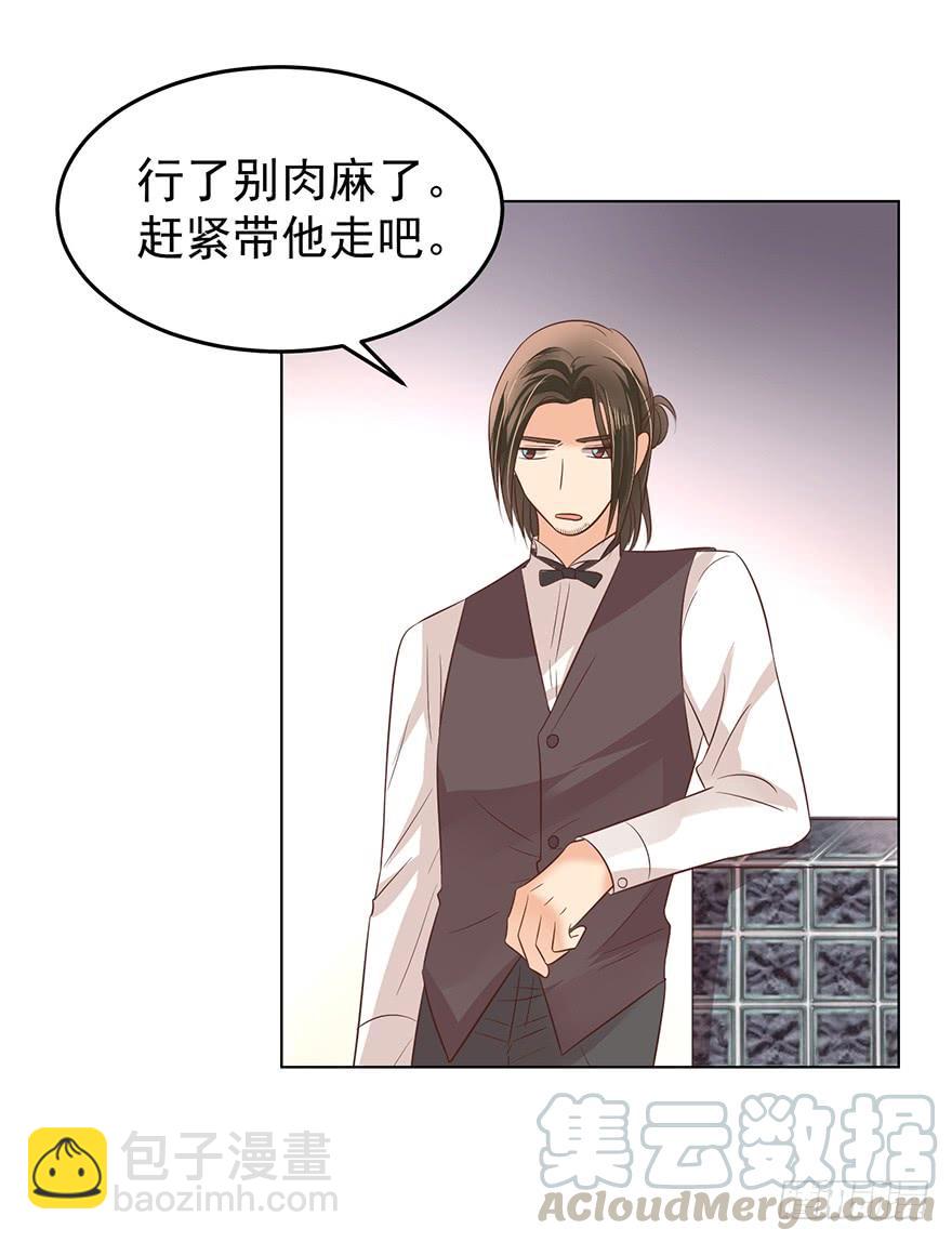 靡不有初-第155话