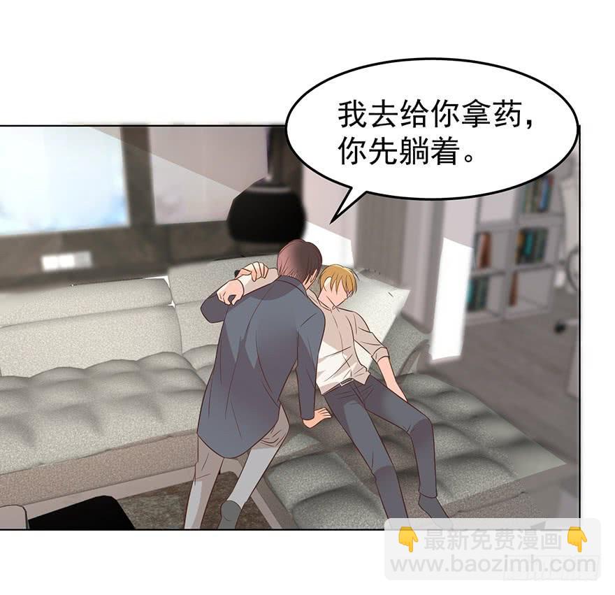 靡不有初-第155话