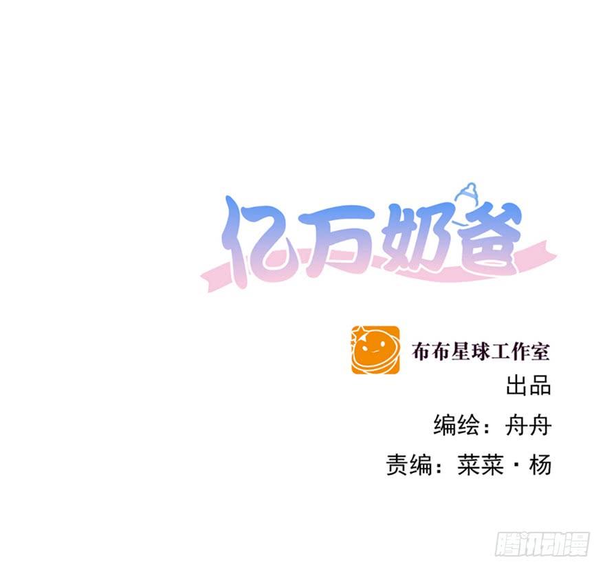 靡不有初-第155话