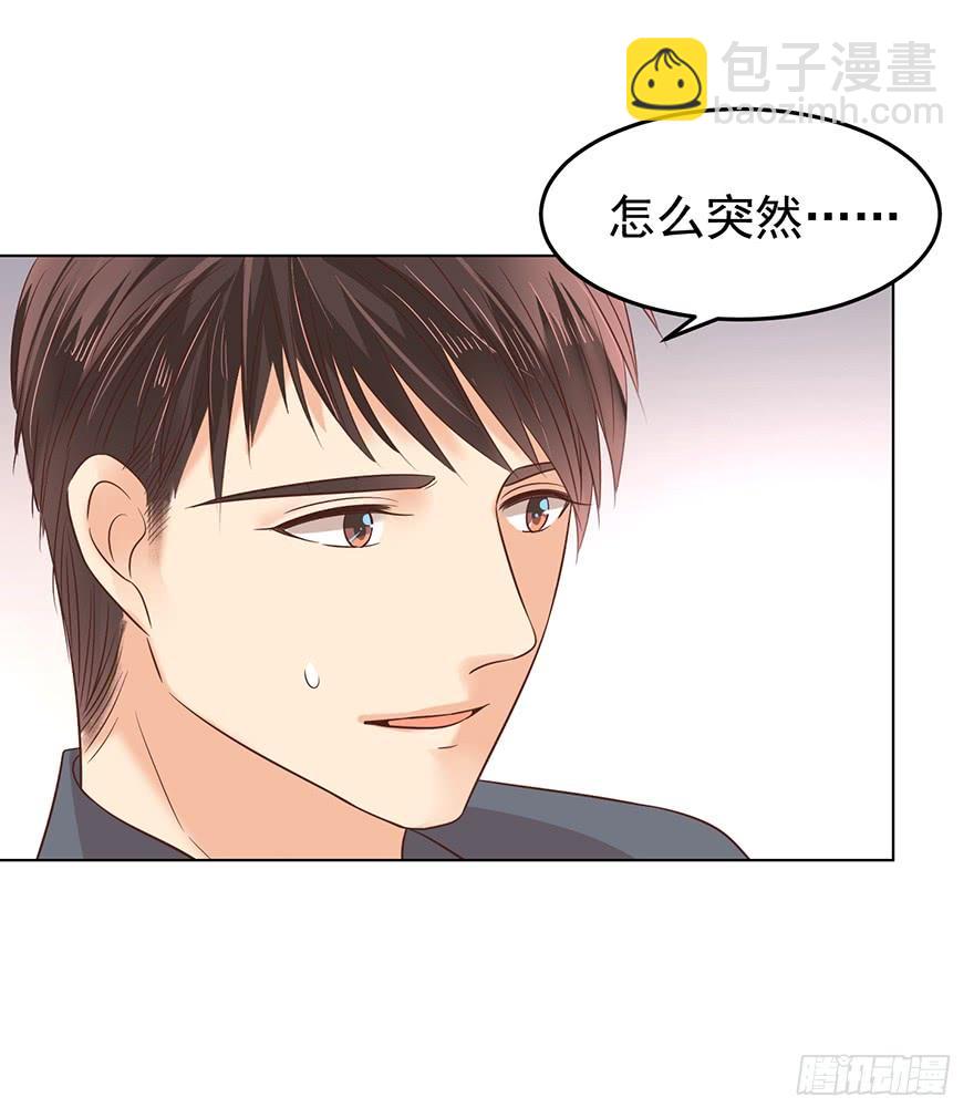 靡不有初-第155话