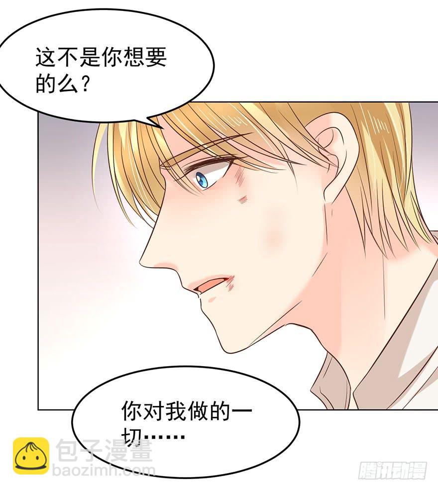 靡不有初-第155话