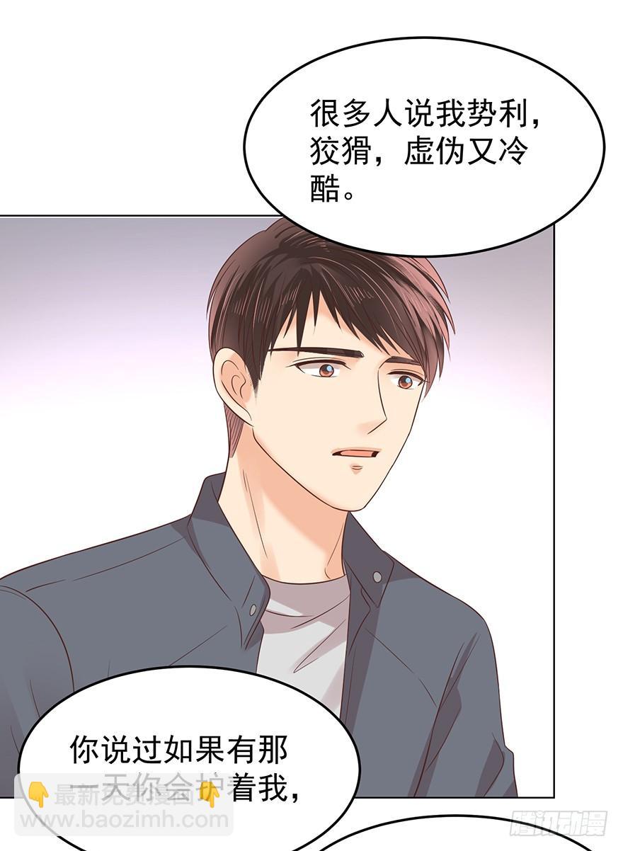 靡不有初-第155话