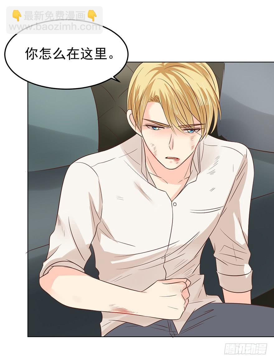 靡不有初-第155话