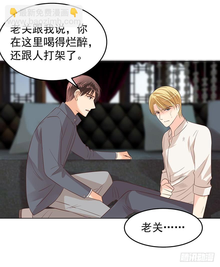 靡不有初-第155话