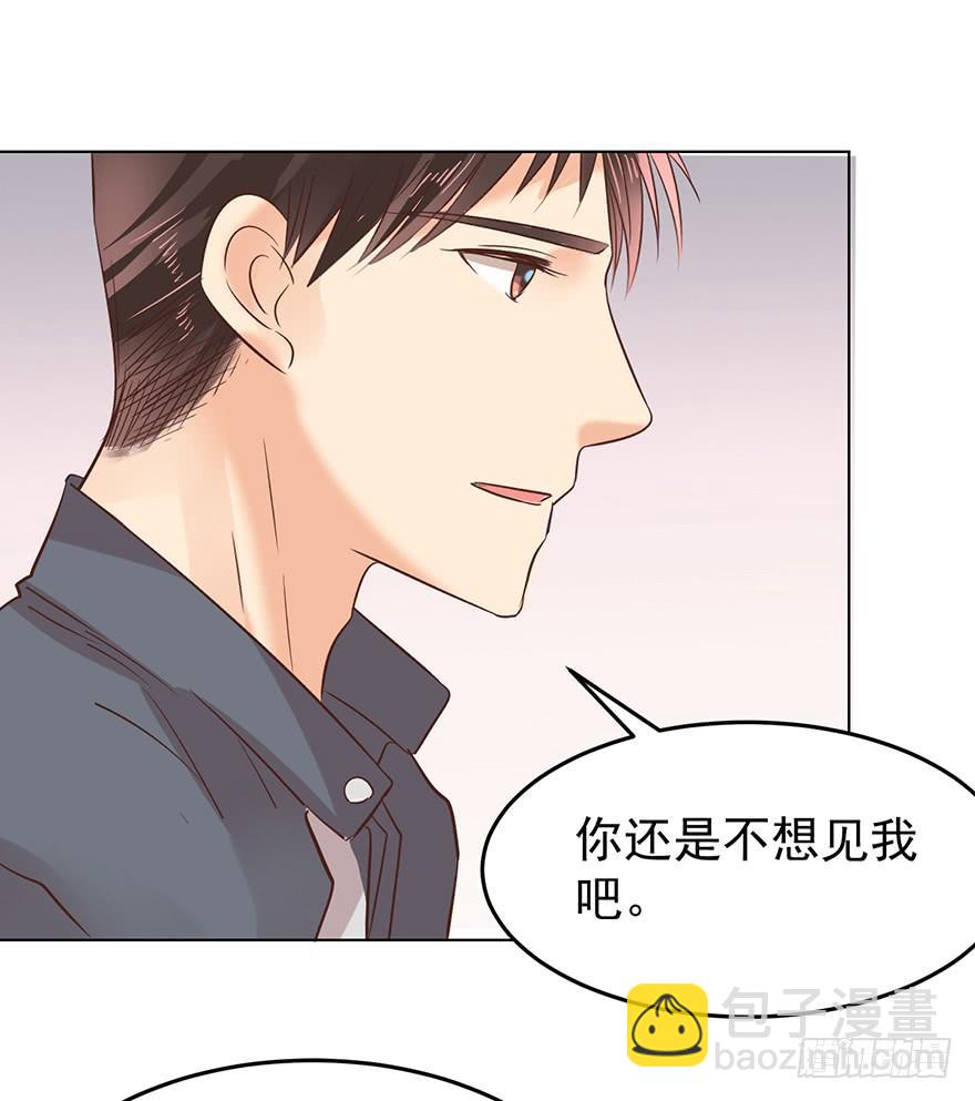 靡不有初-第155话