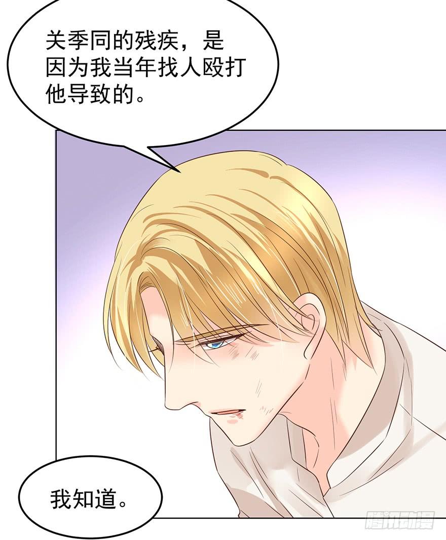 靡不有初-第155话