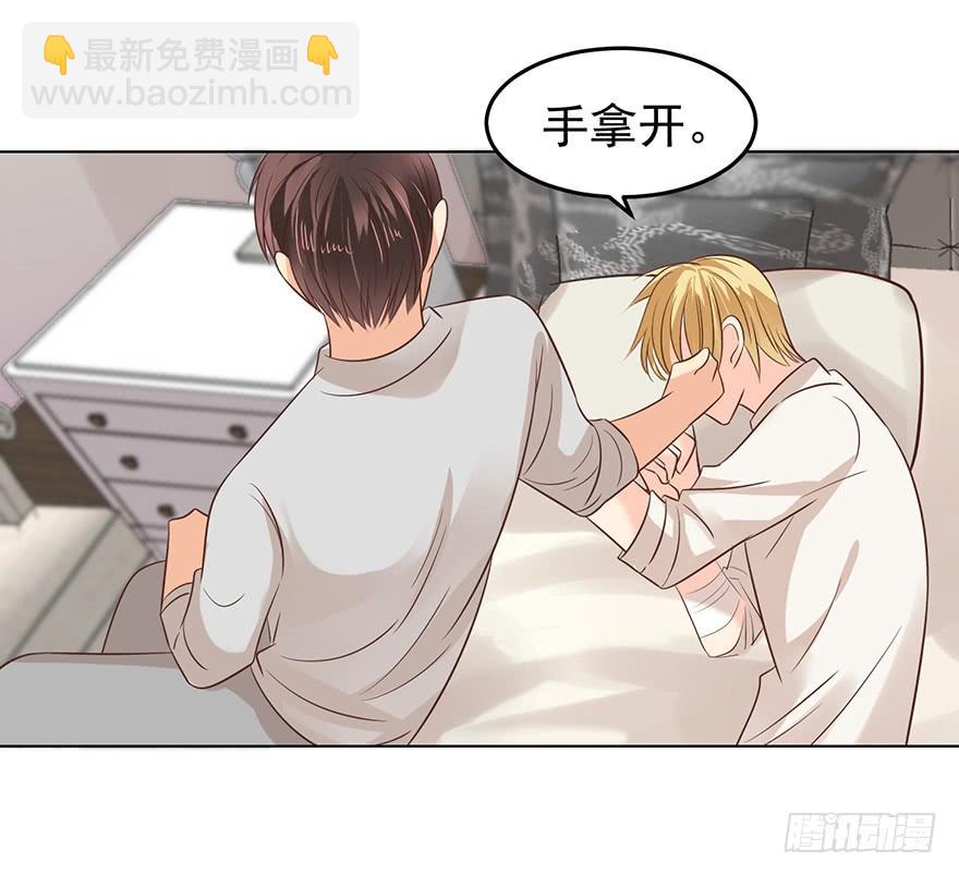 爱哭鬼（下）-第157话