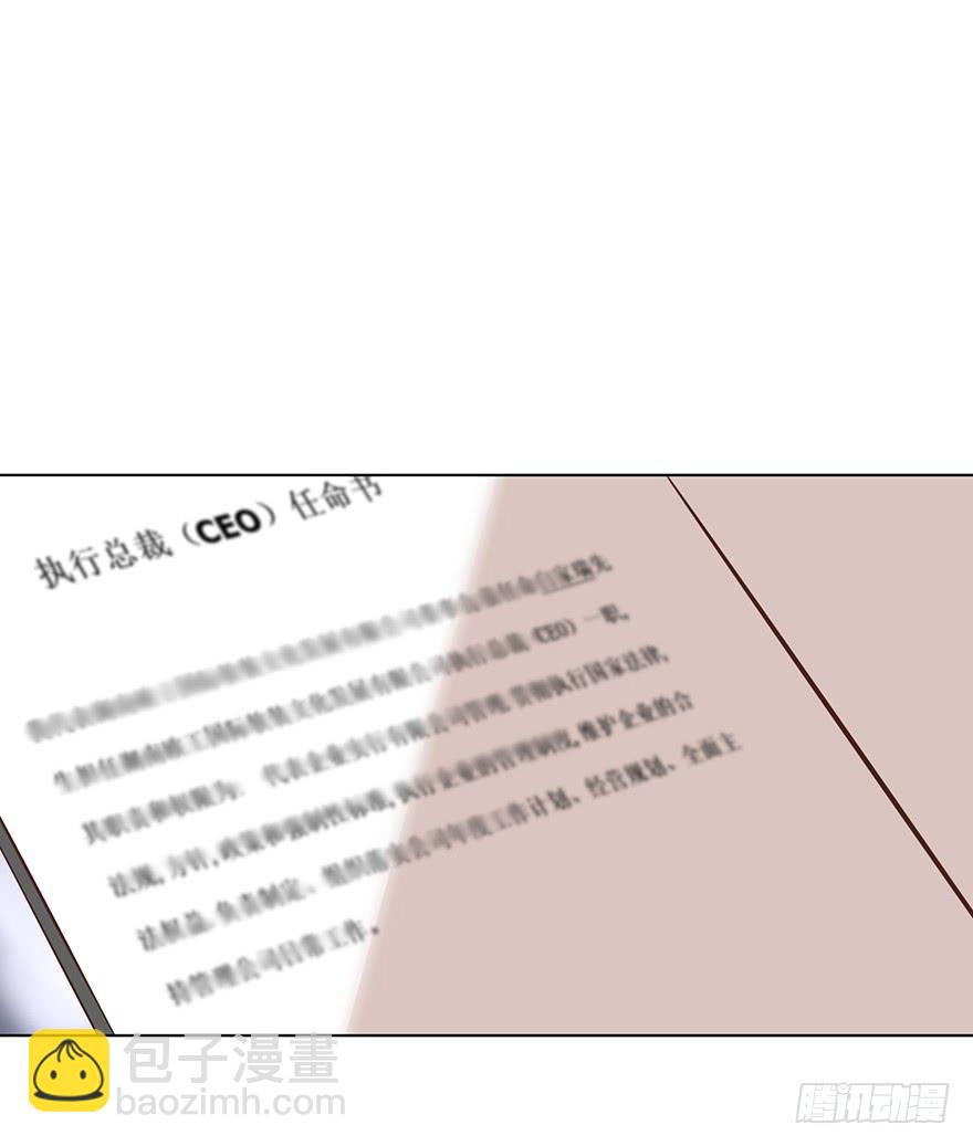 爱哭鬼（下）-第157话