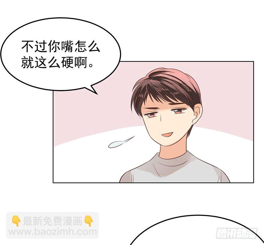 爱哭鬼（下）-第157话