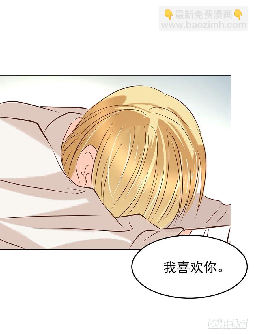 爱哭鬼（下）-第157话