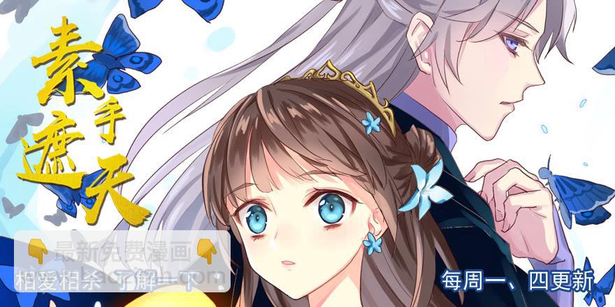 爱哭鬼（下）-第157话