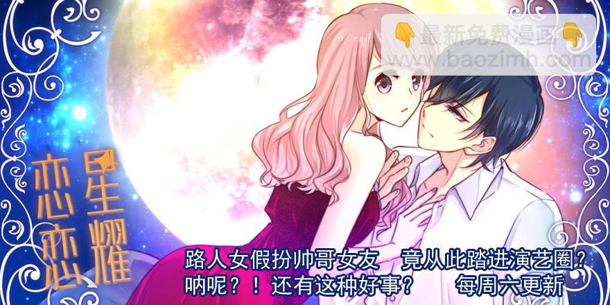 爱哭鬼（下）-第157话