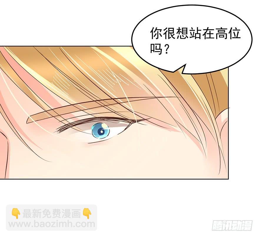 爱哭鬼（下）-第157话