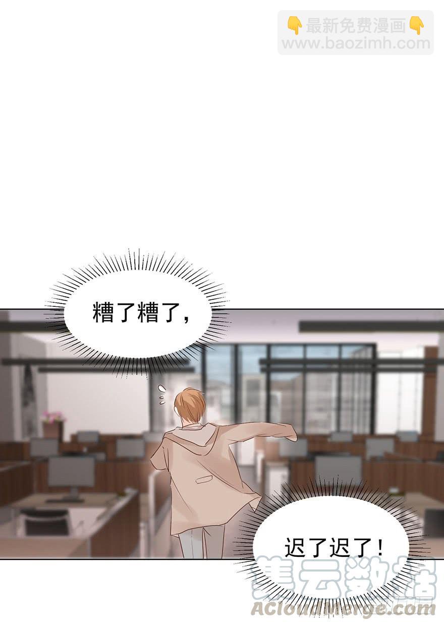 大猪蹄子（上）-第159话