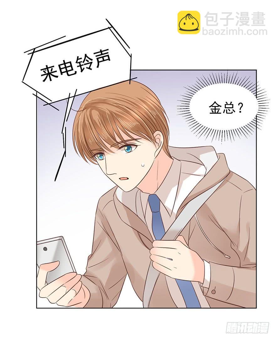 大猪蹄子（上）-第159话