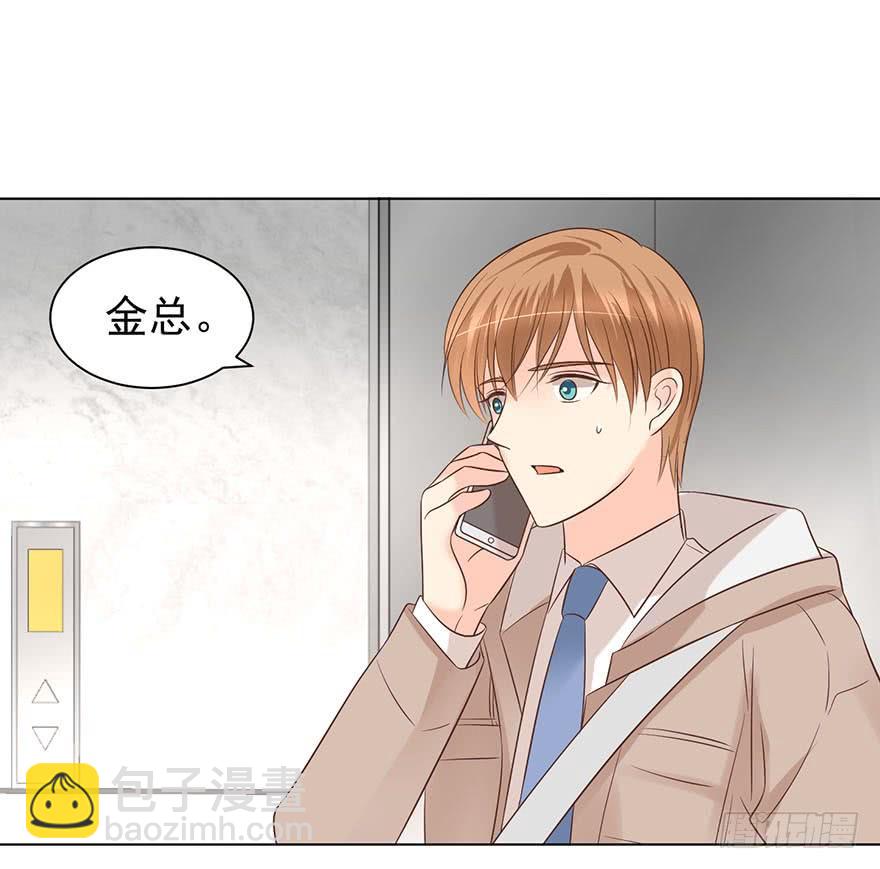 大猪蹄子（上）-第159话