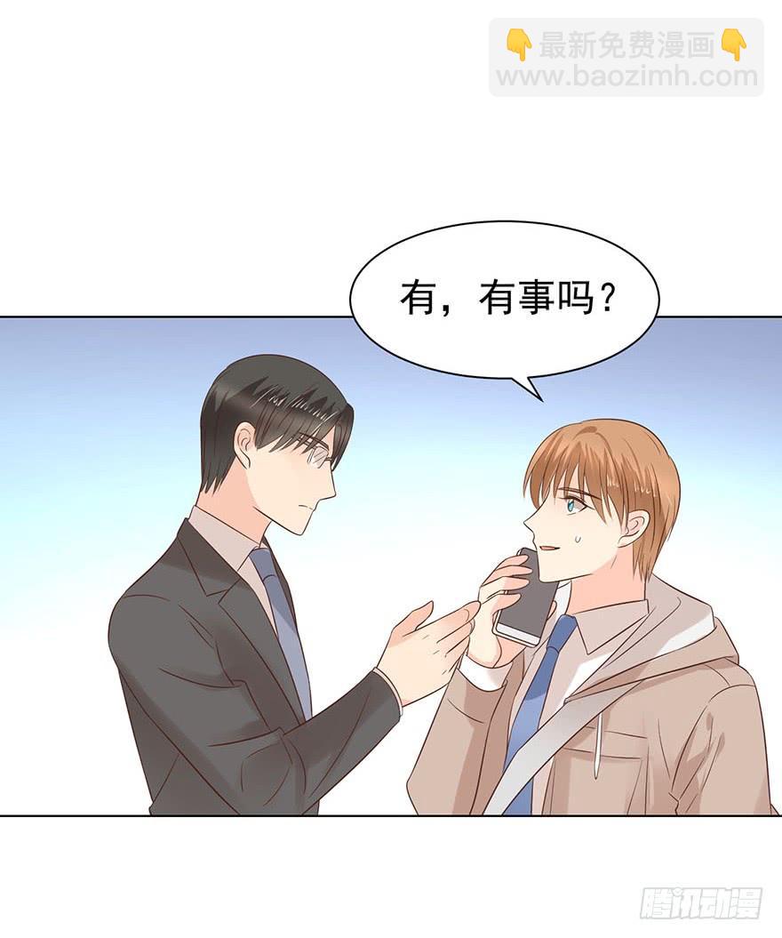 大猪蹄子（上）-第159话