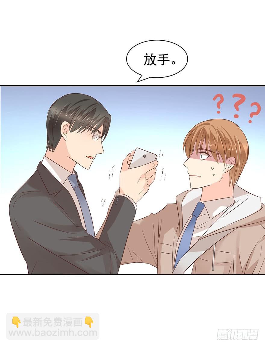 大猪蹄子（上）-第159话