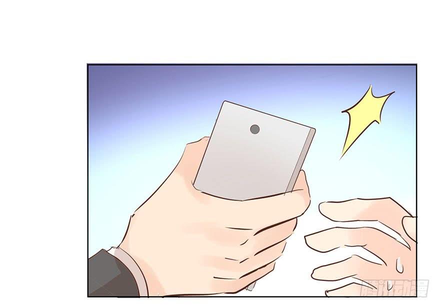 大猪蹄子（上）-第159话