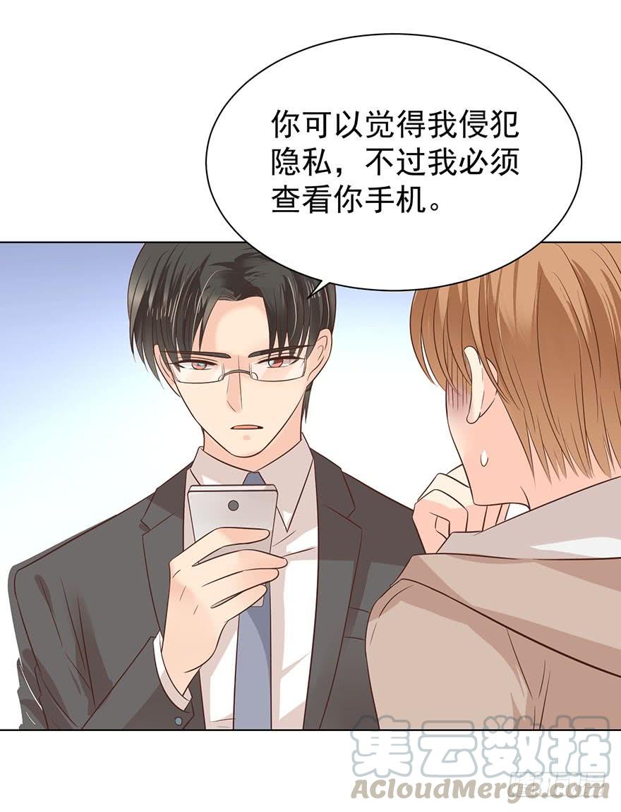 大猪蹄子（上）-第159话