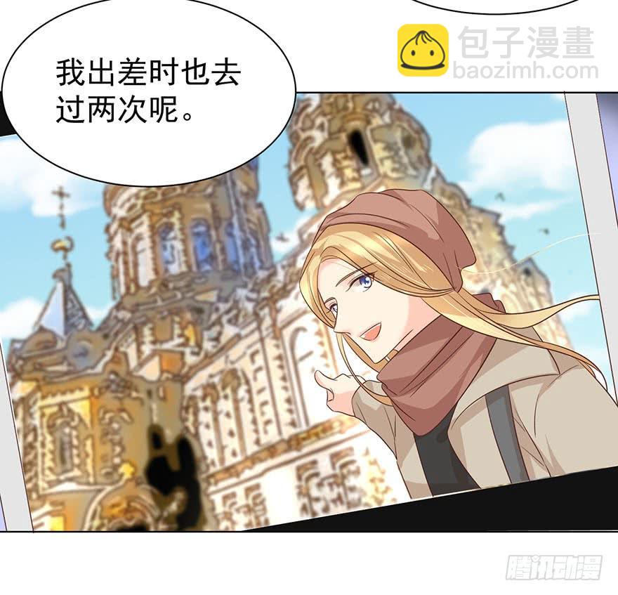 大猪蹄子（上）-第159话