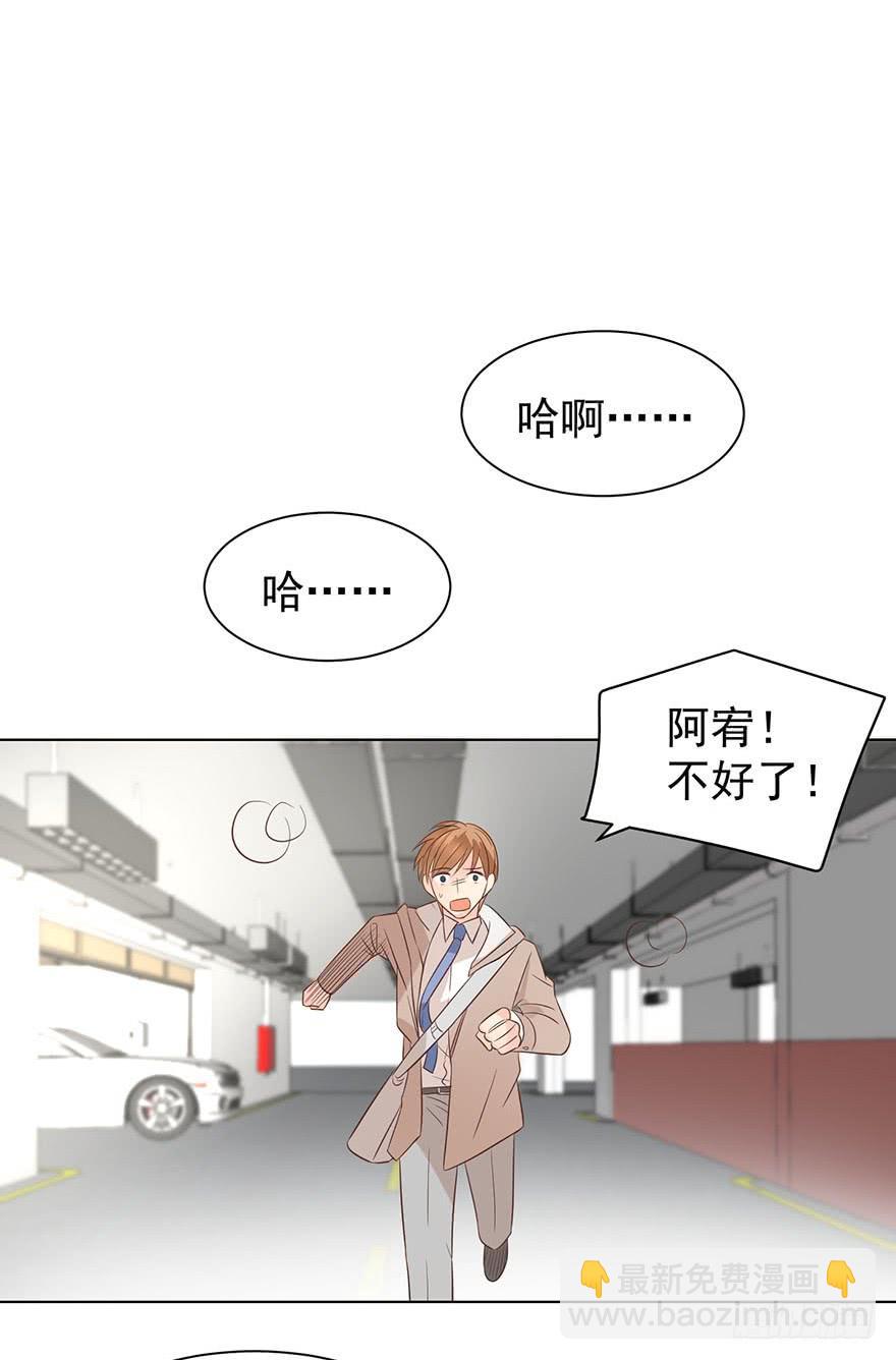 大猪蹄子（上）-第159话