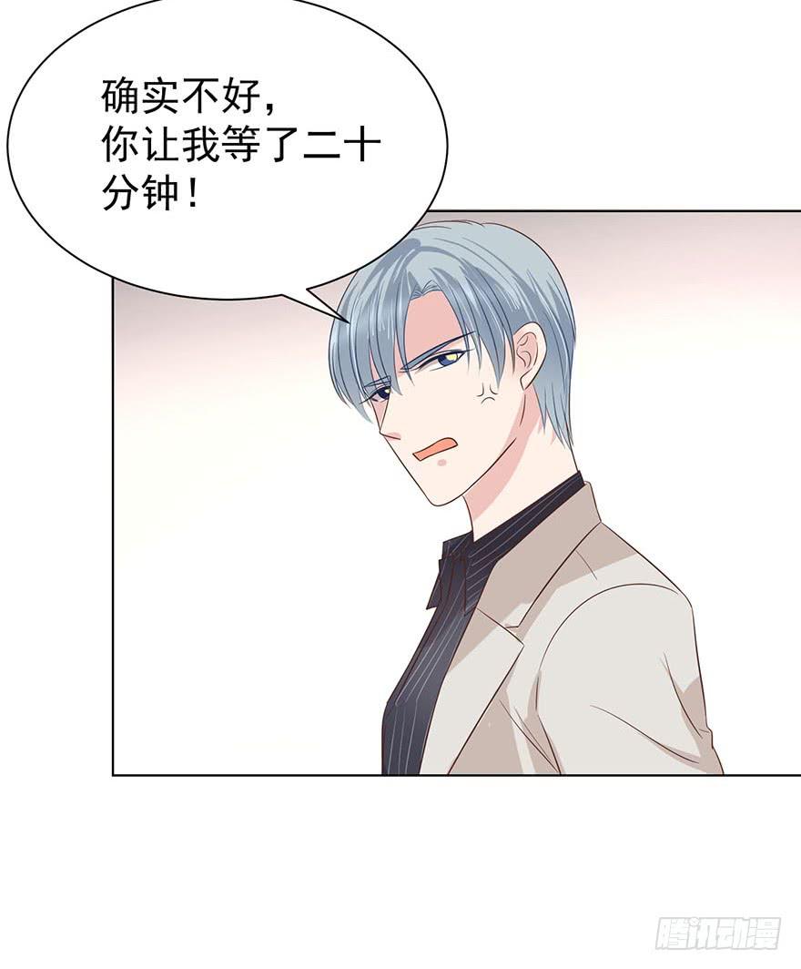 大猪蹄子（上）-第159话