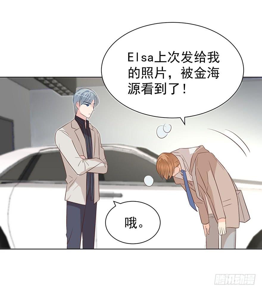 大猪蹄子（上）-第159话