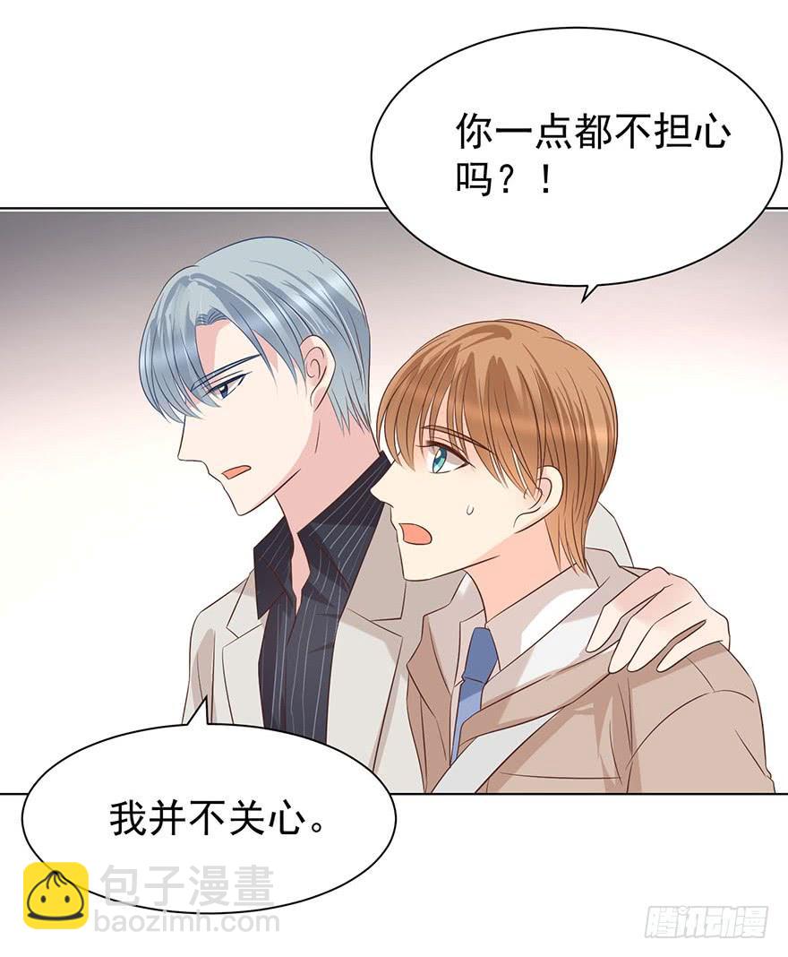 大猪蹄子（上）-第159话