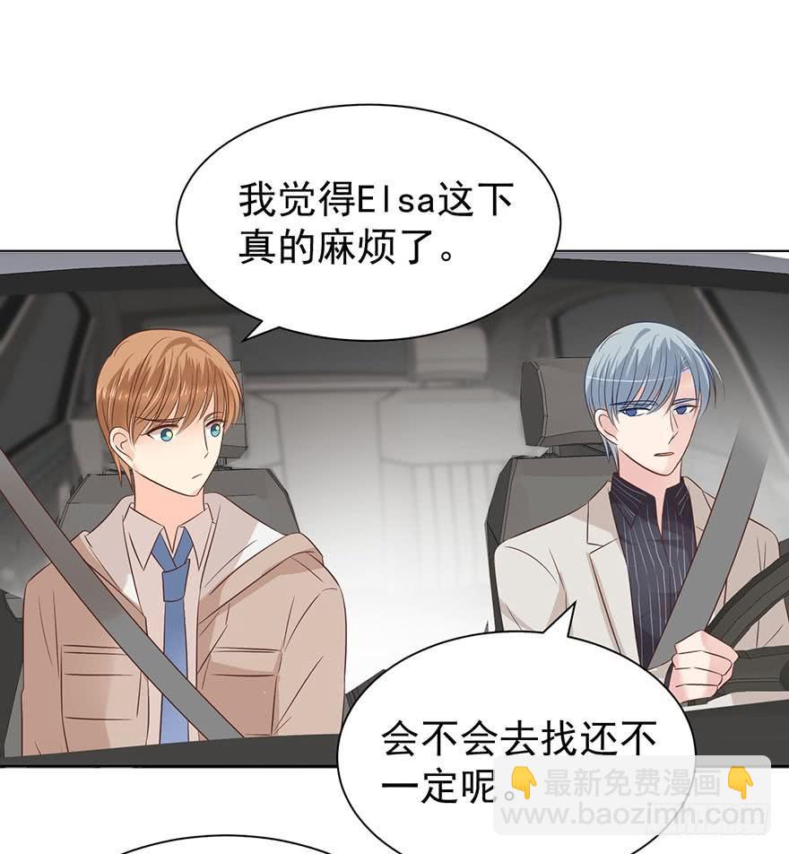 大猪蹄子（上）-第159话