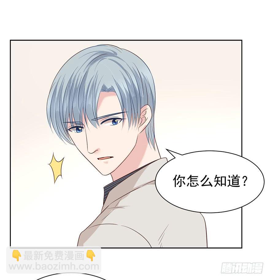 大猪蹄子（上）-第159话