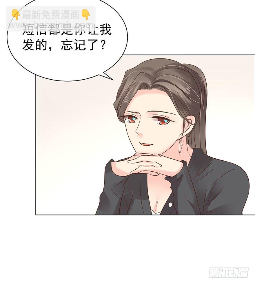 大猪蹄子（上）-第159话