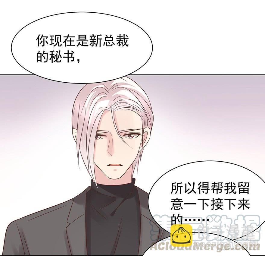 万人迷（上）-第161话