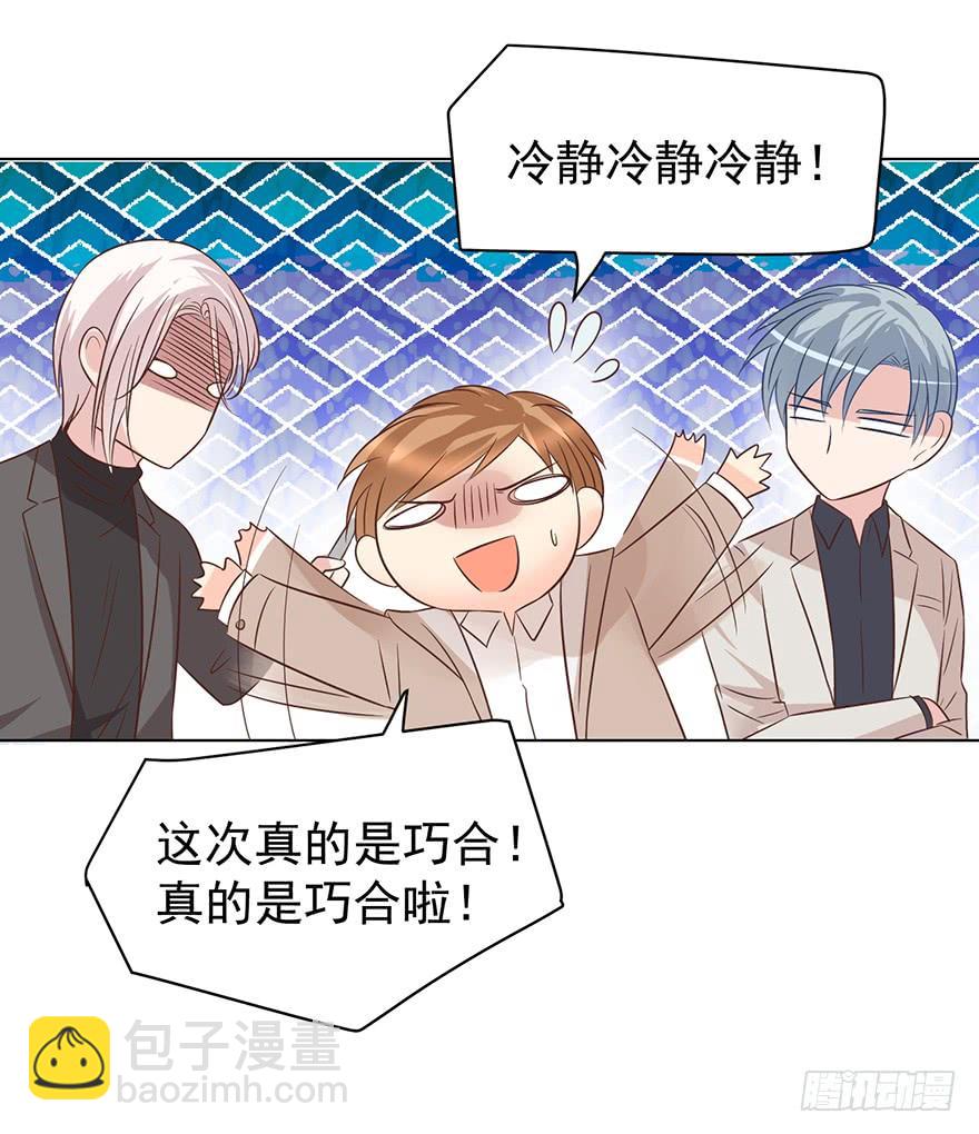 万人迷（上）-第161话