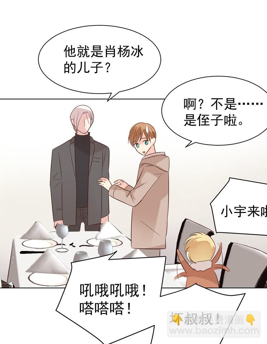 万人迷（上）-第161话