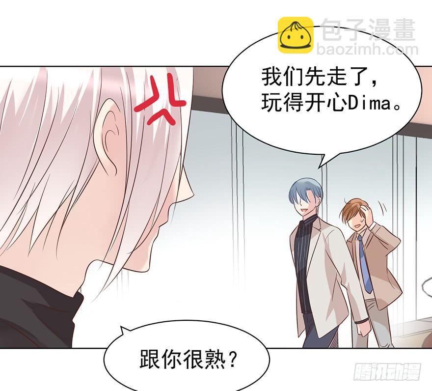 万人迷（上）-第161话