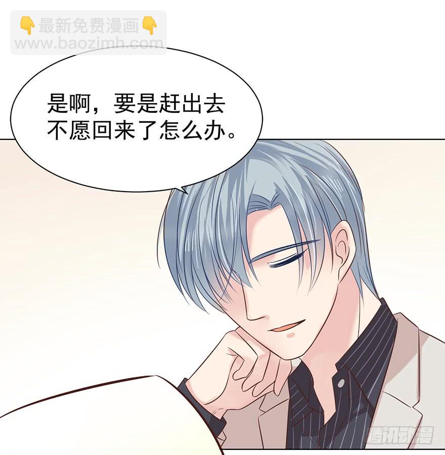 万人迷（上）-第161话